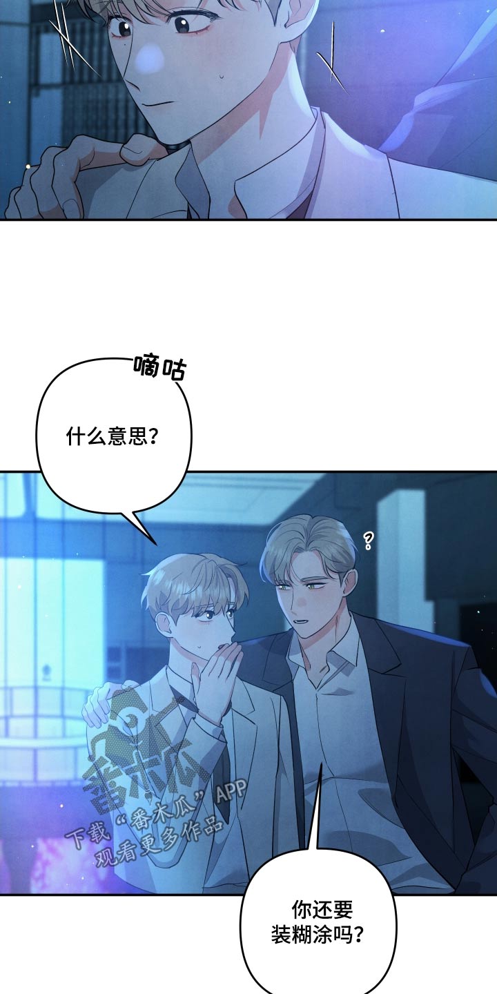 第116话4