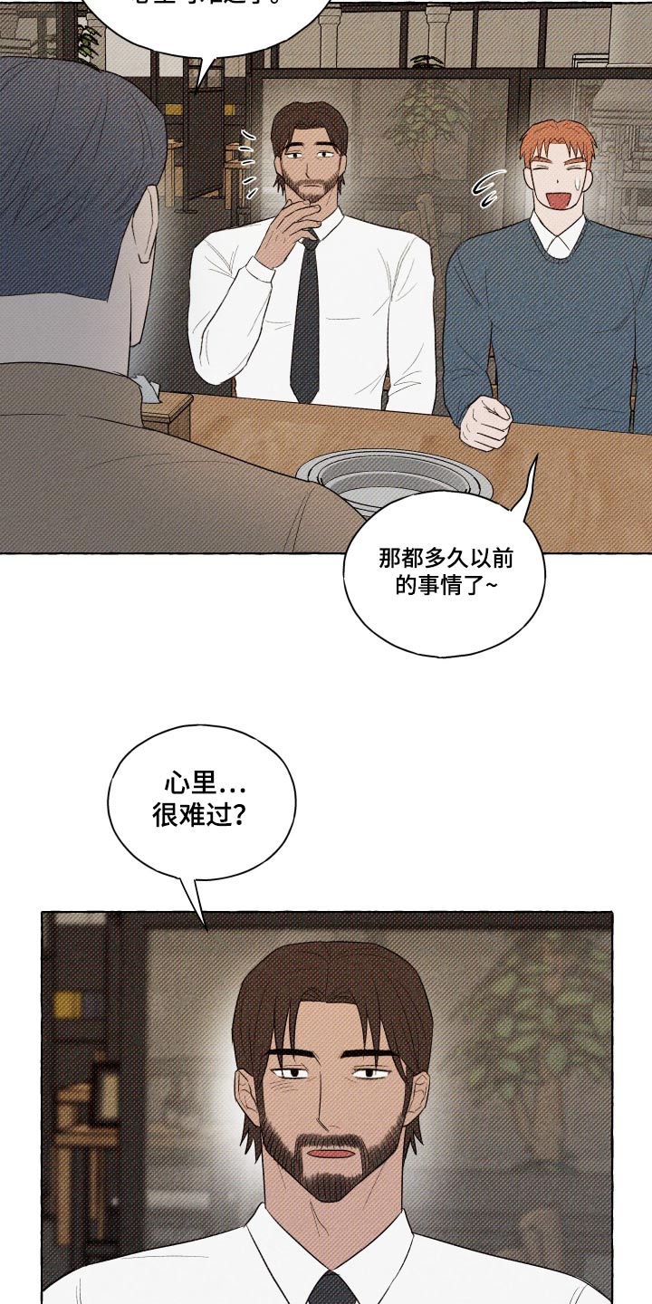 第45话18