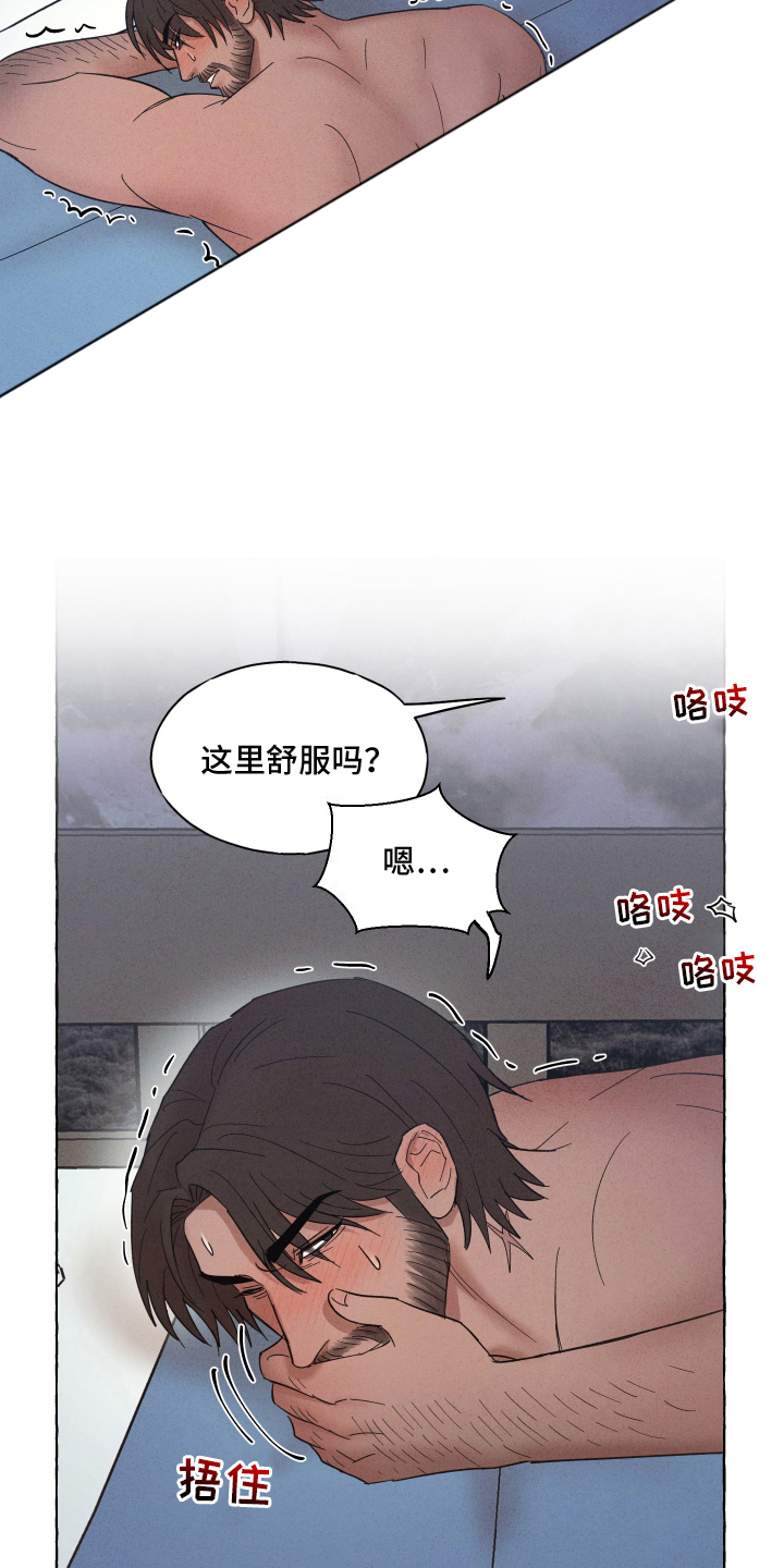 第9话6