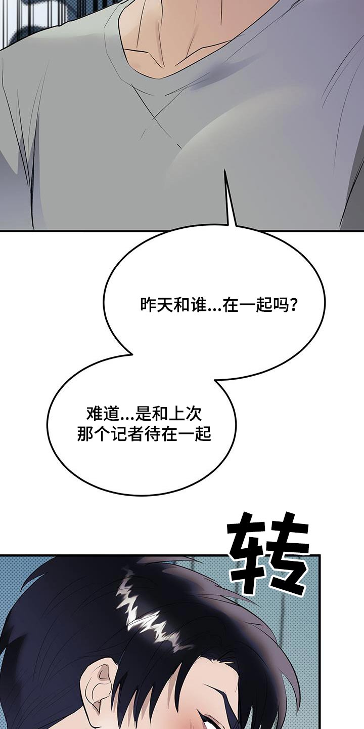 第21话1