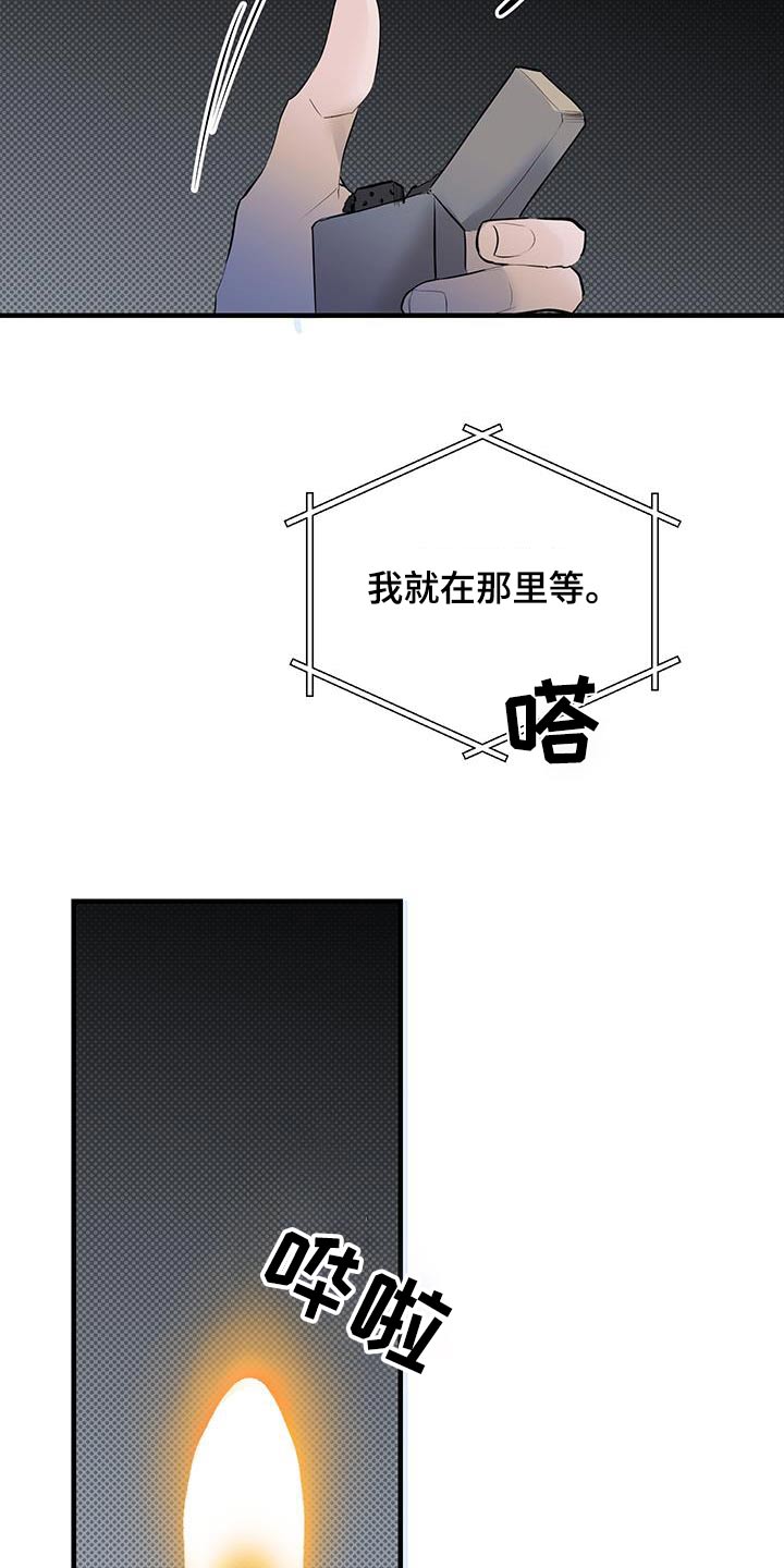 第40话8