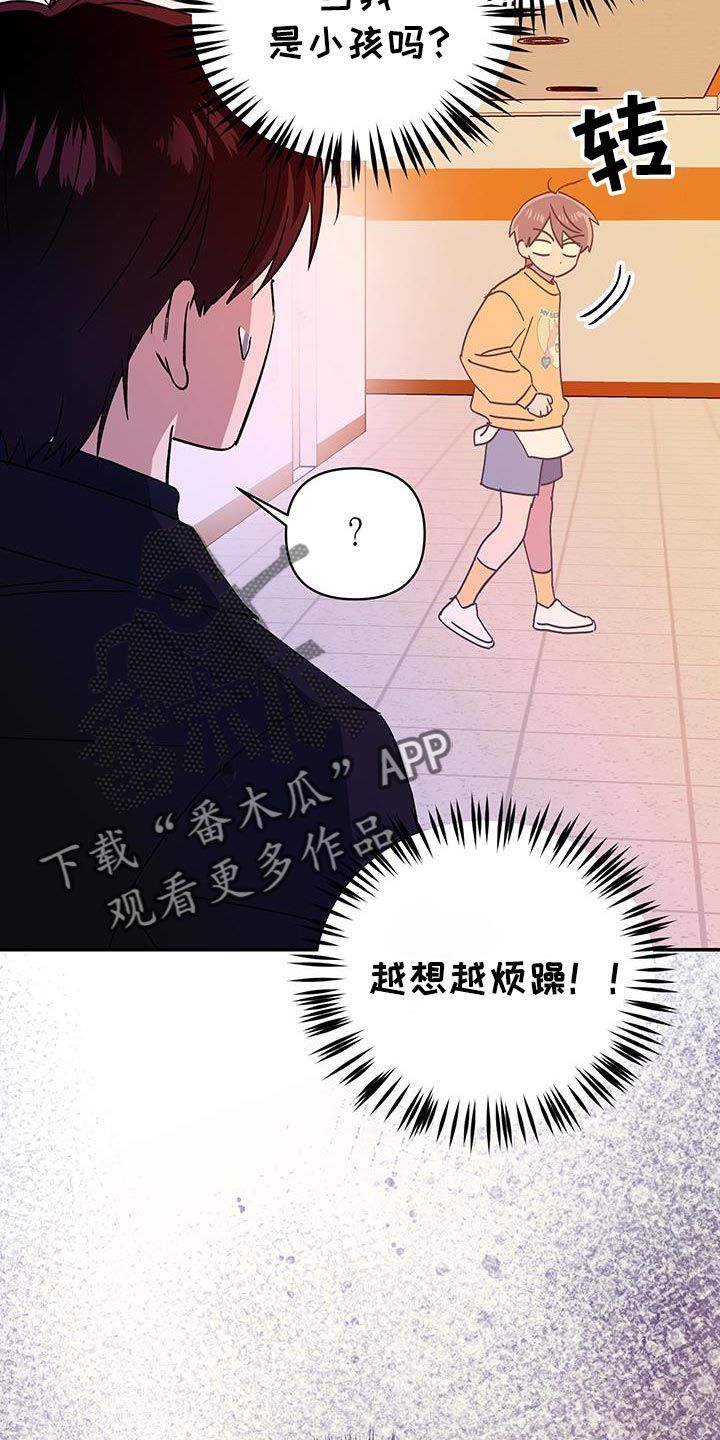 第66话30