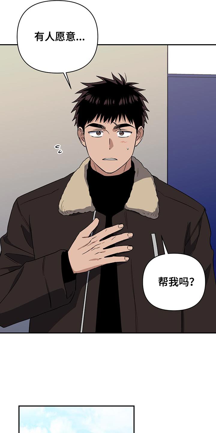 第55话23