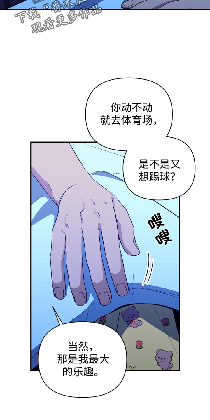 第78话4