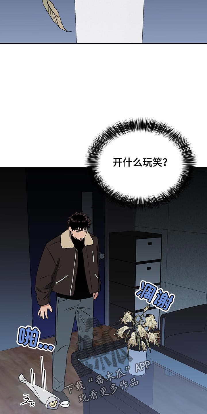 第55话13