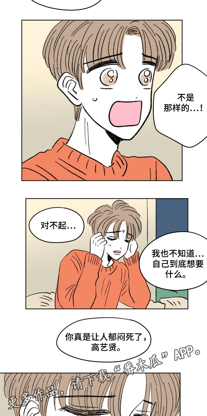 第101话24