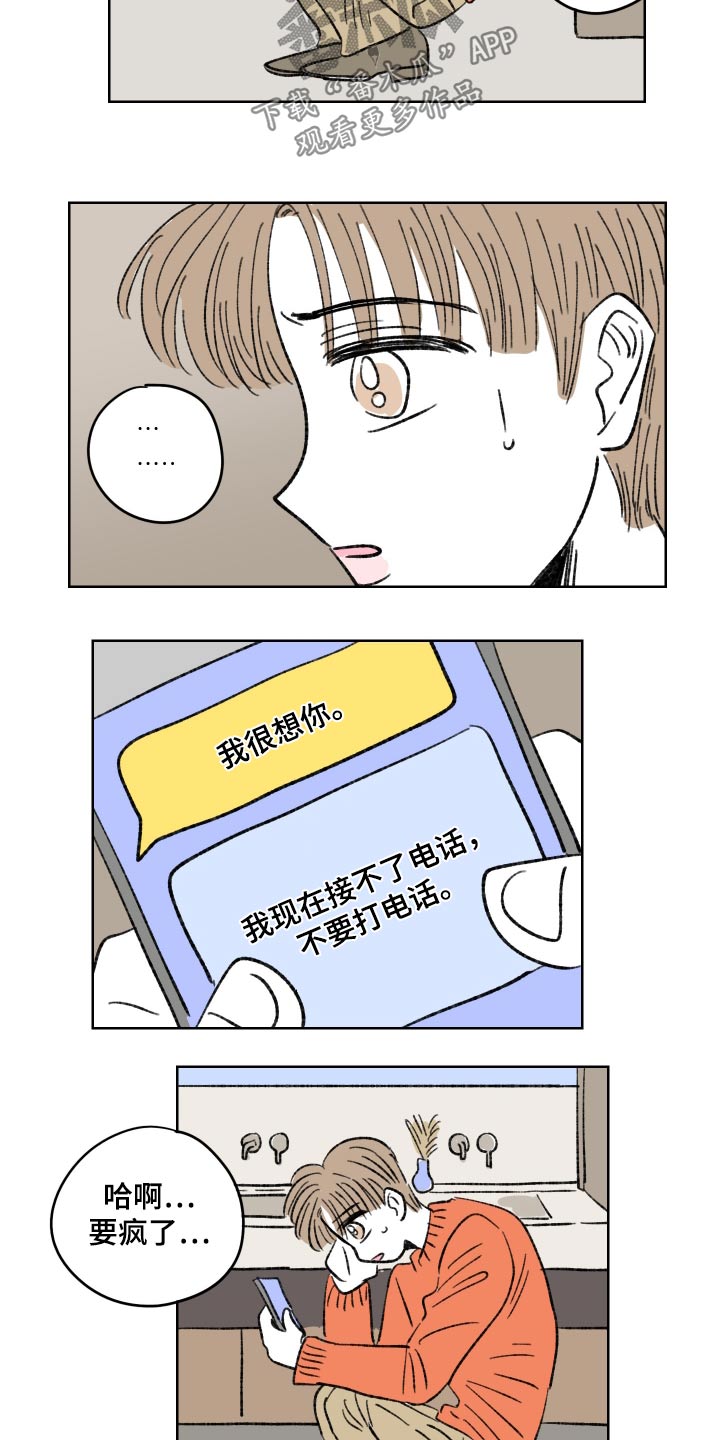 第101话17