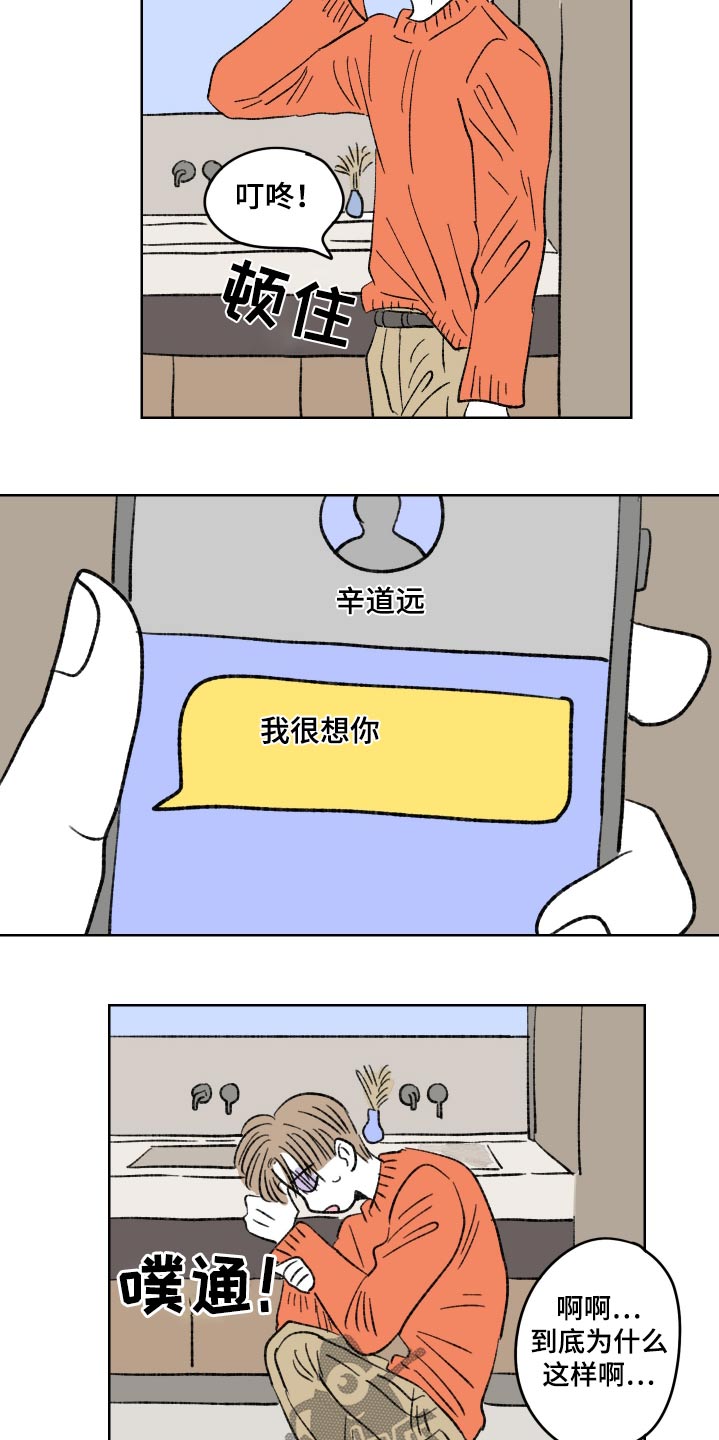 第101话16