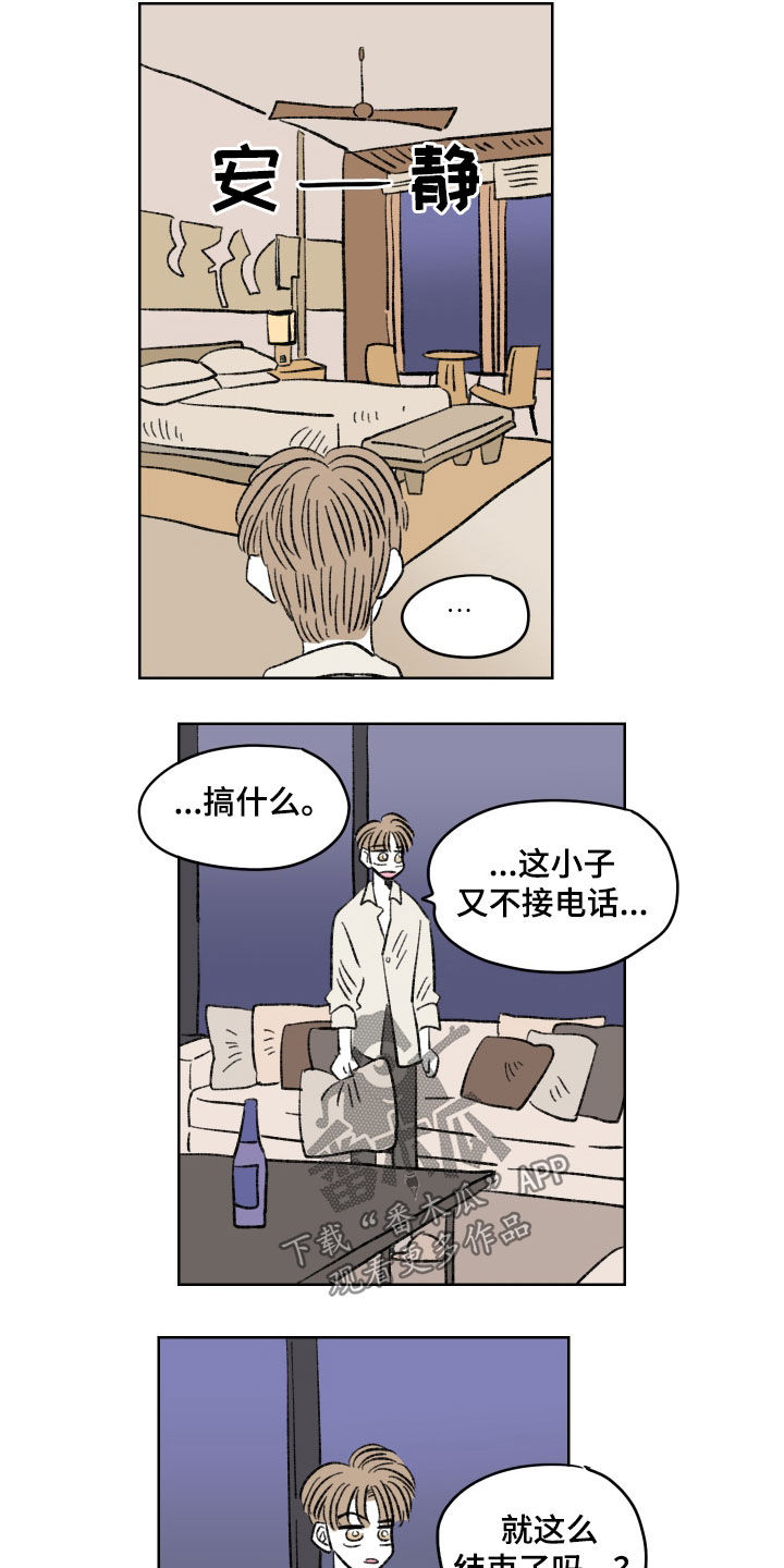 第69话5