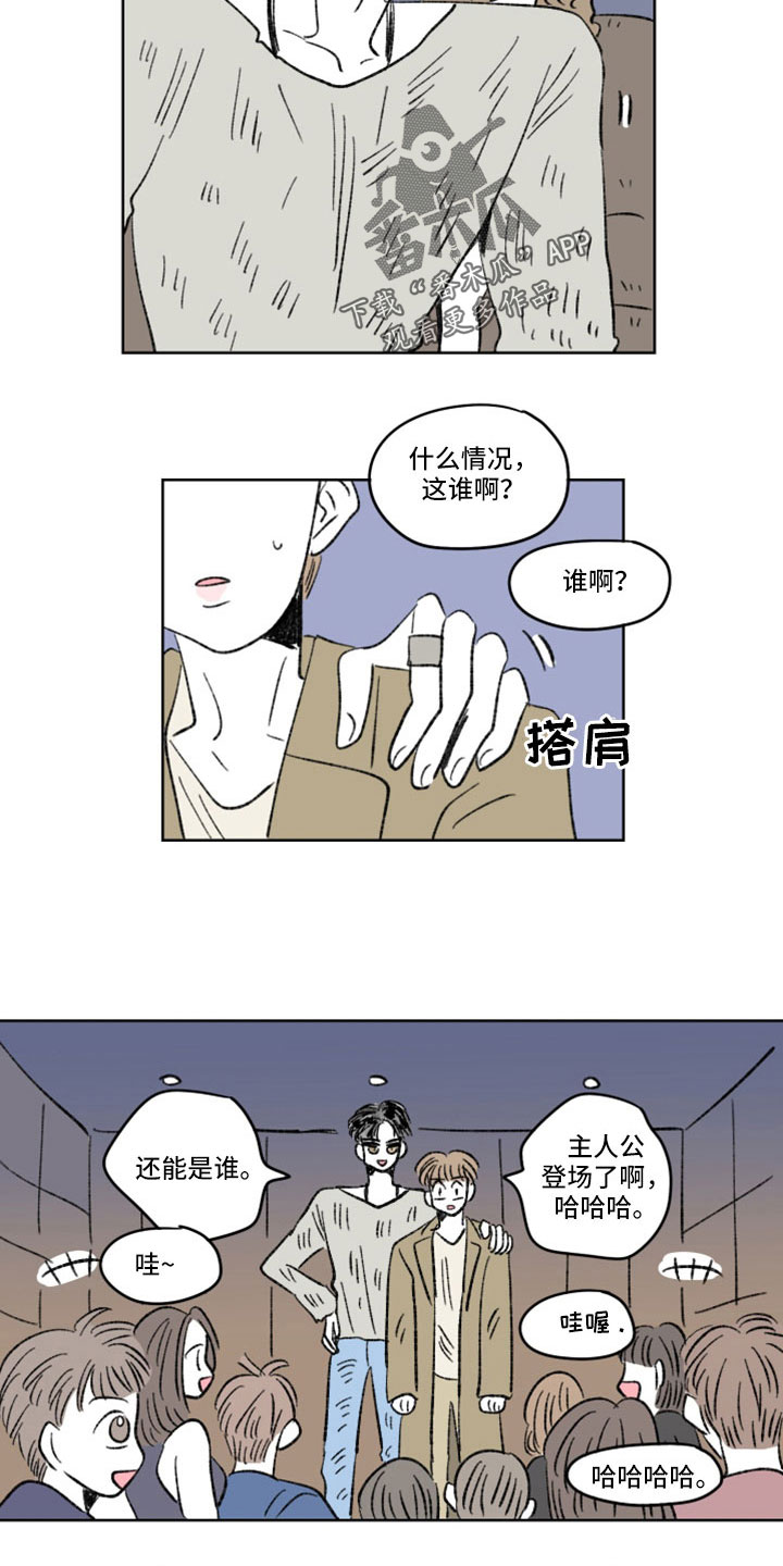 第57话5