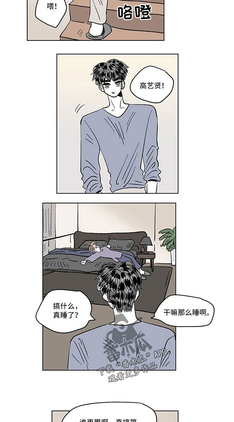 第55话3