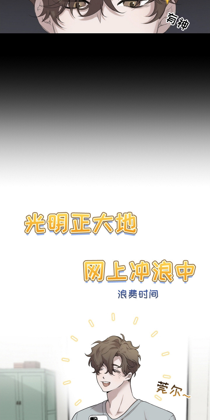 第1话2