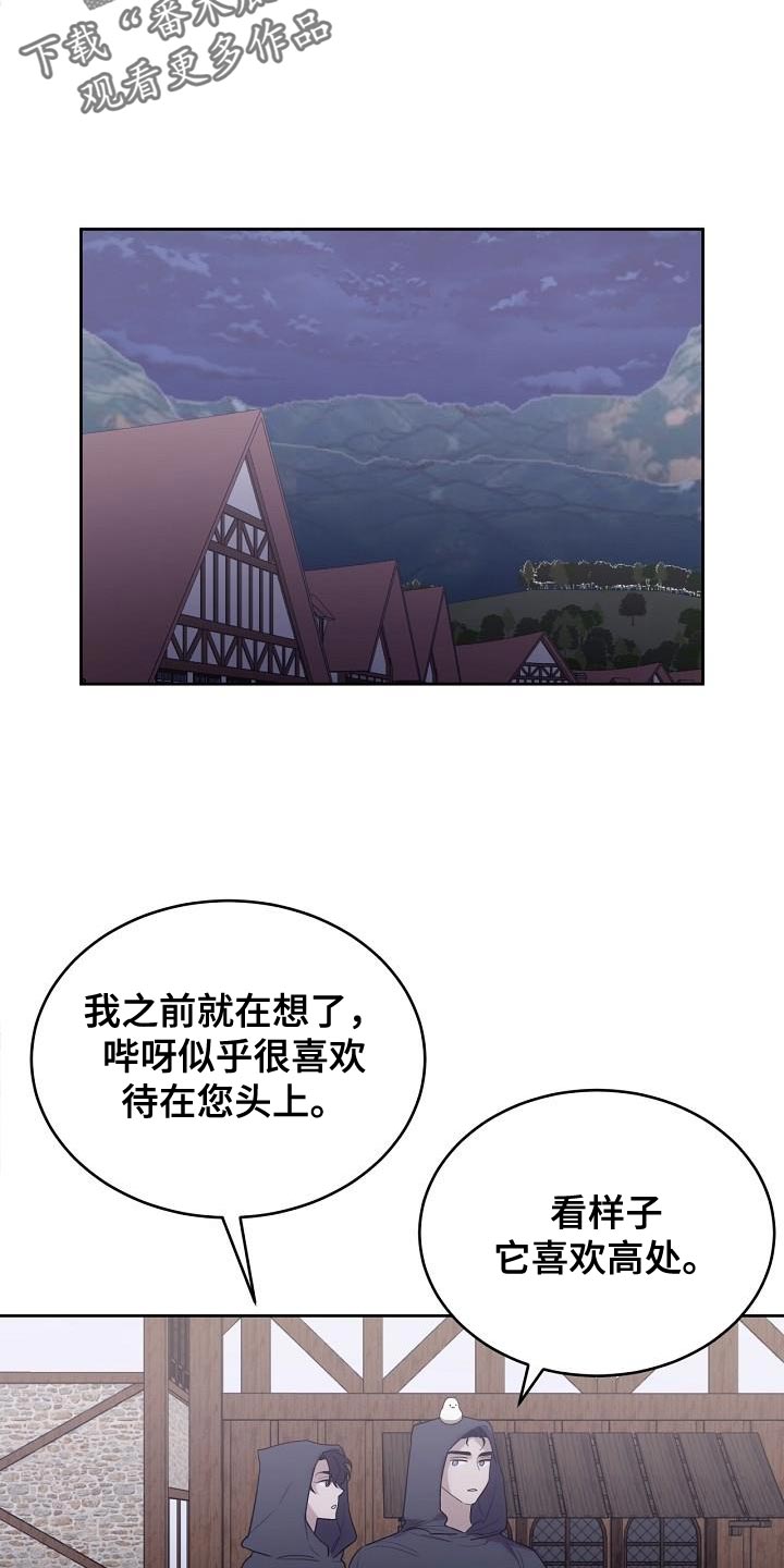 第36话7