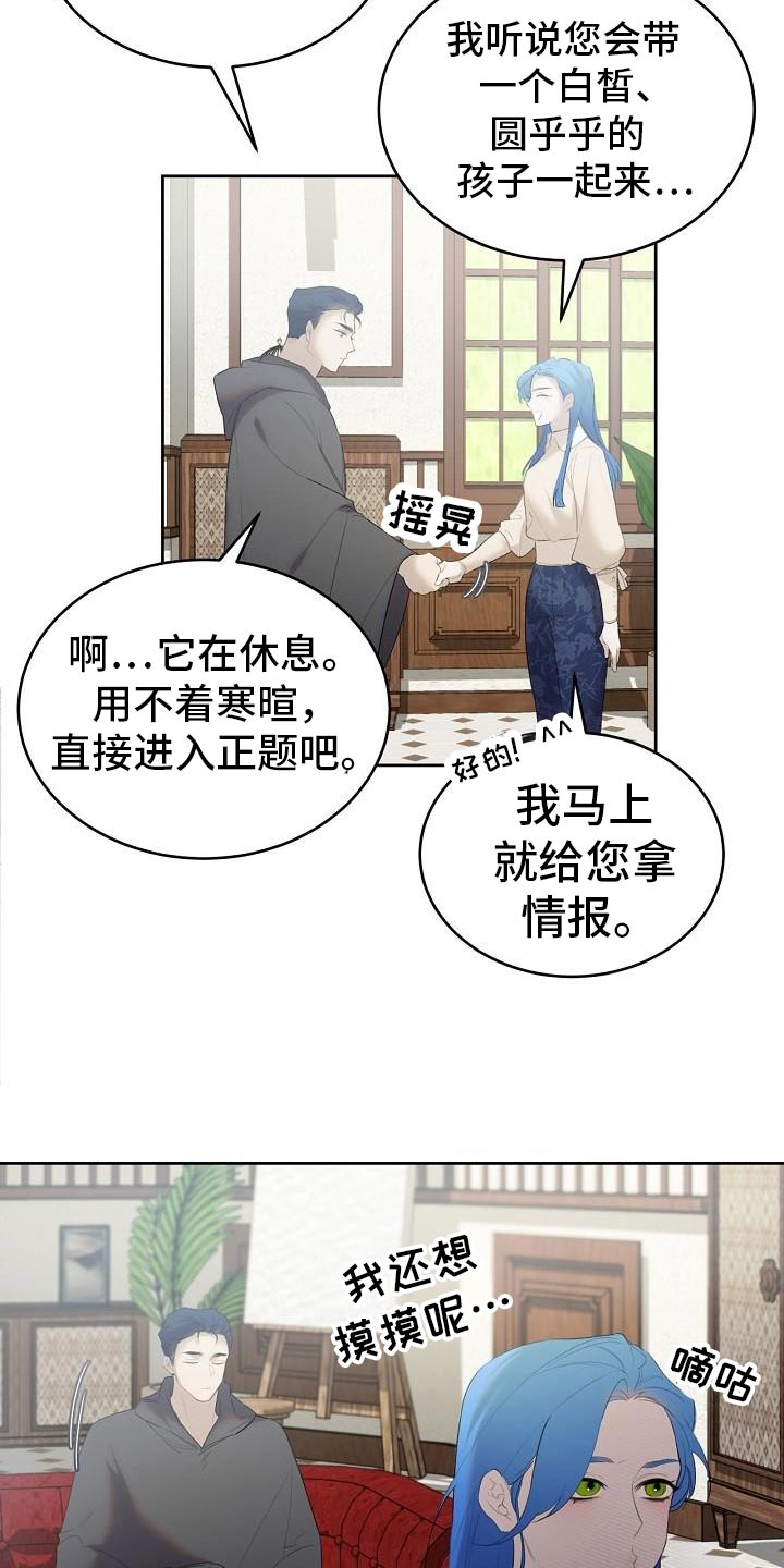 第31话2