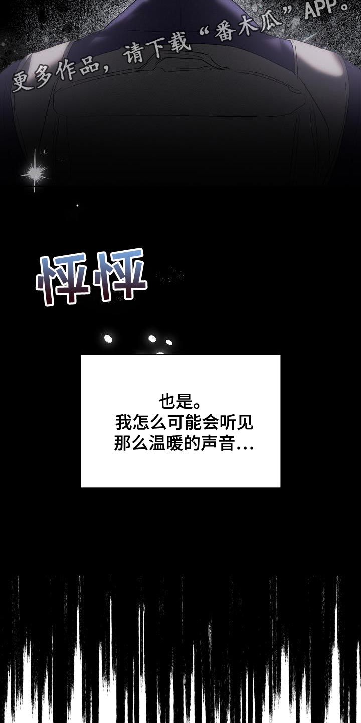 第43话34