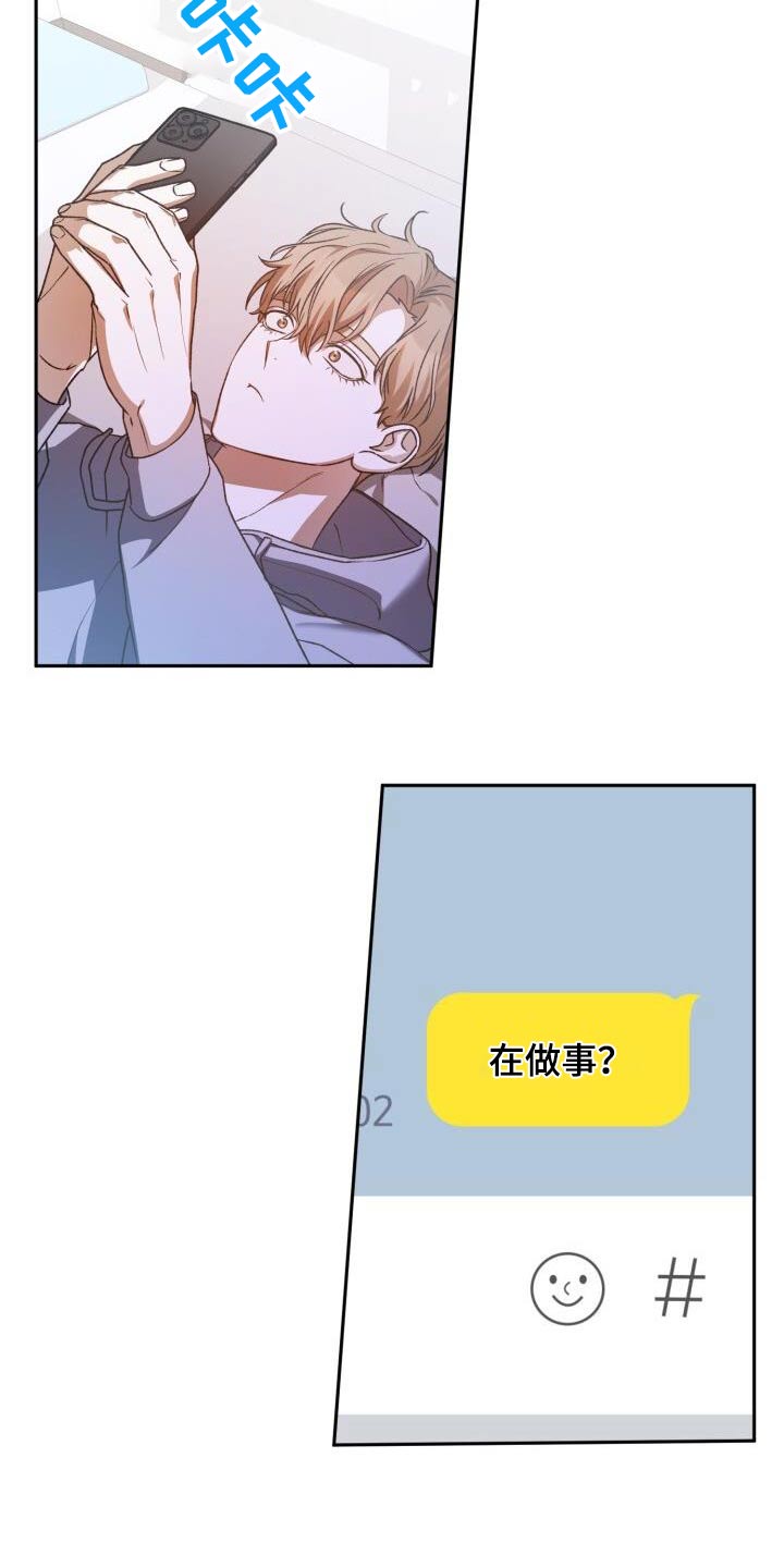 第104话12