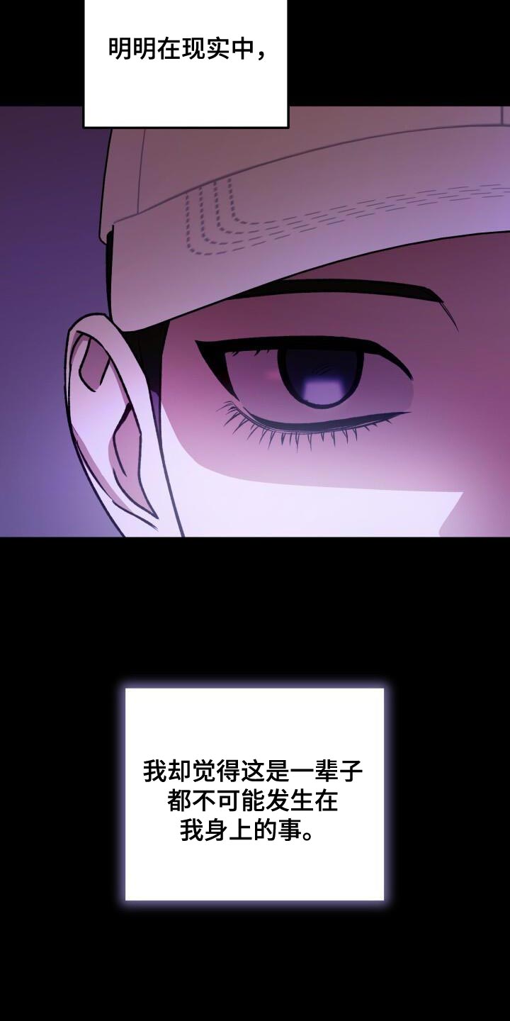 第158话3