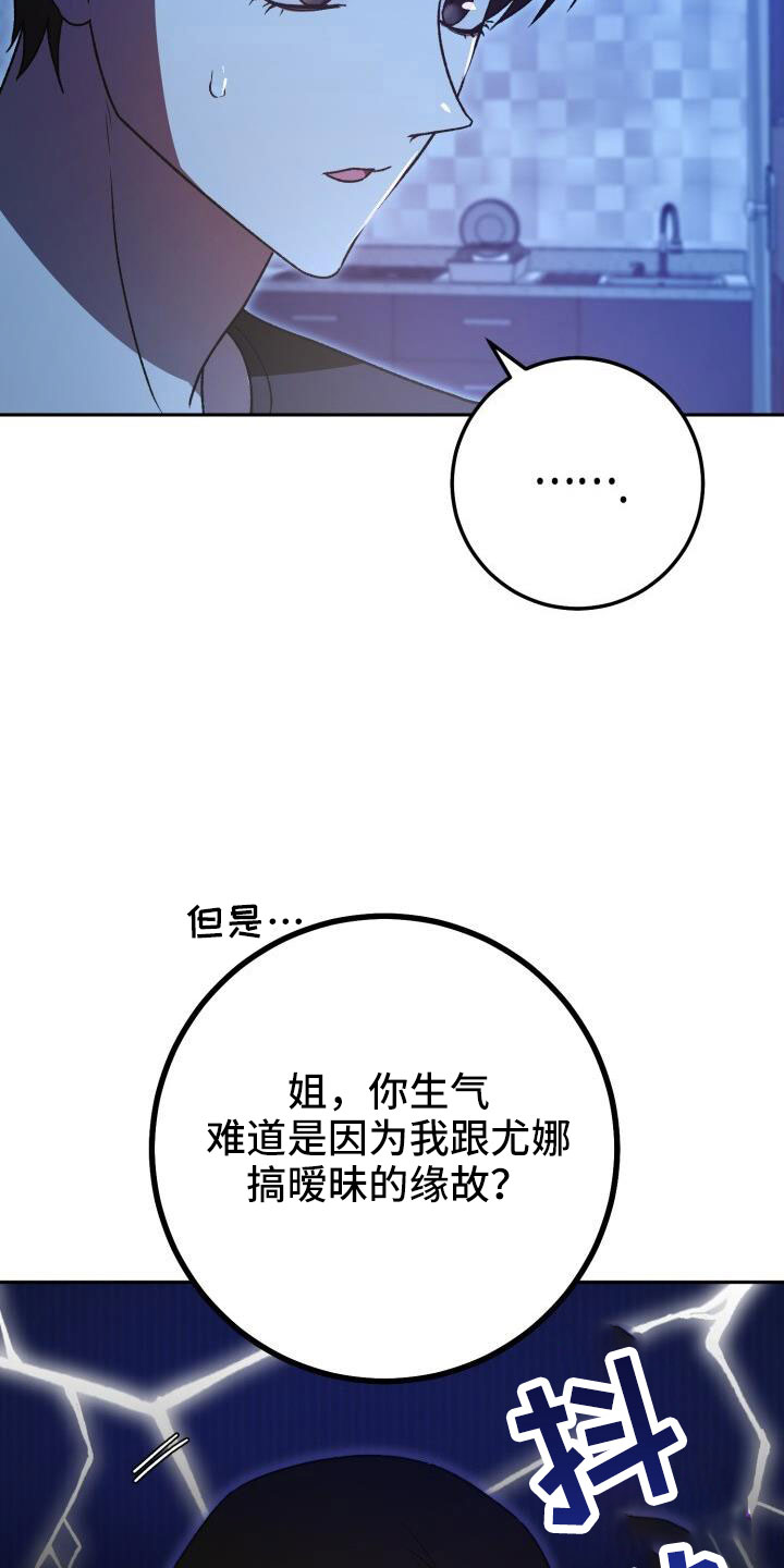 第67话13