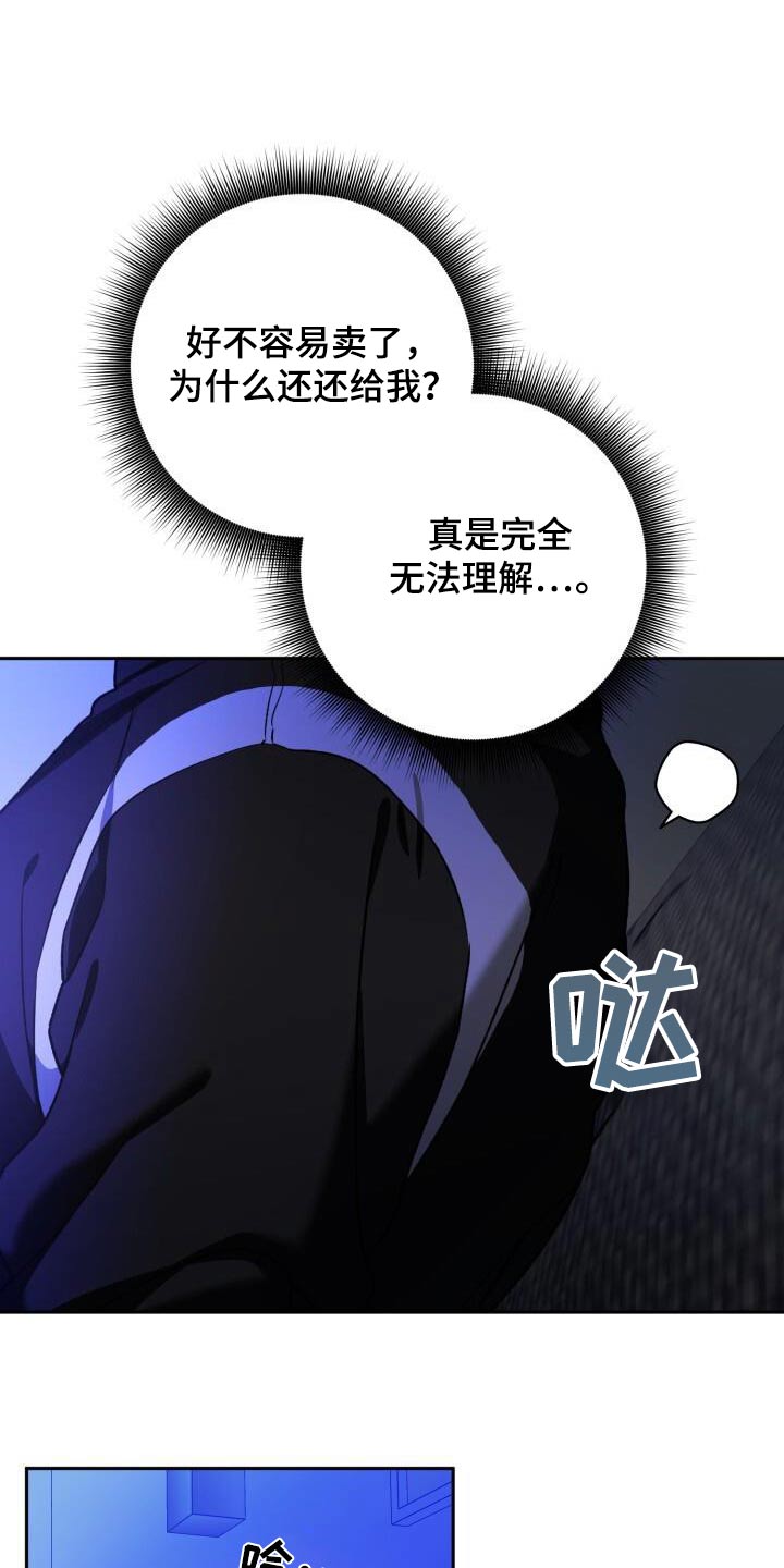 第109话9