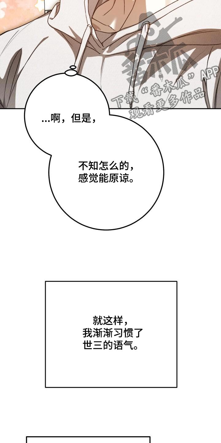 第102话6