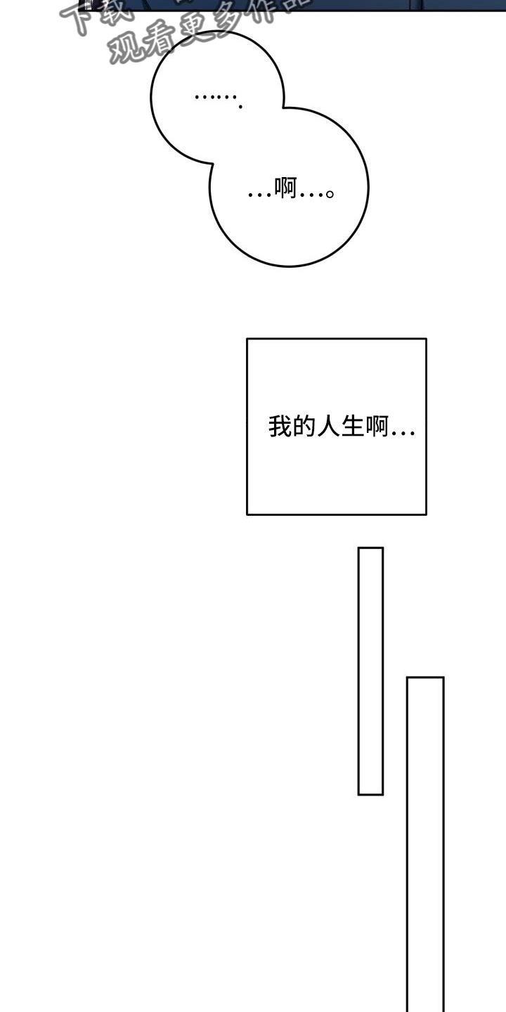 第59话11