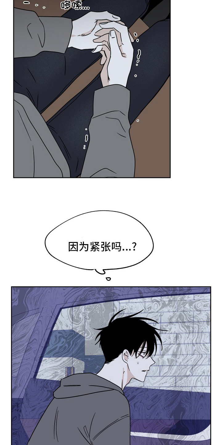 第46话17