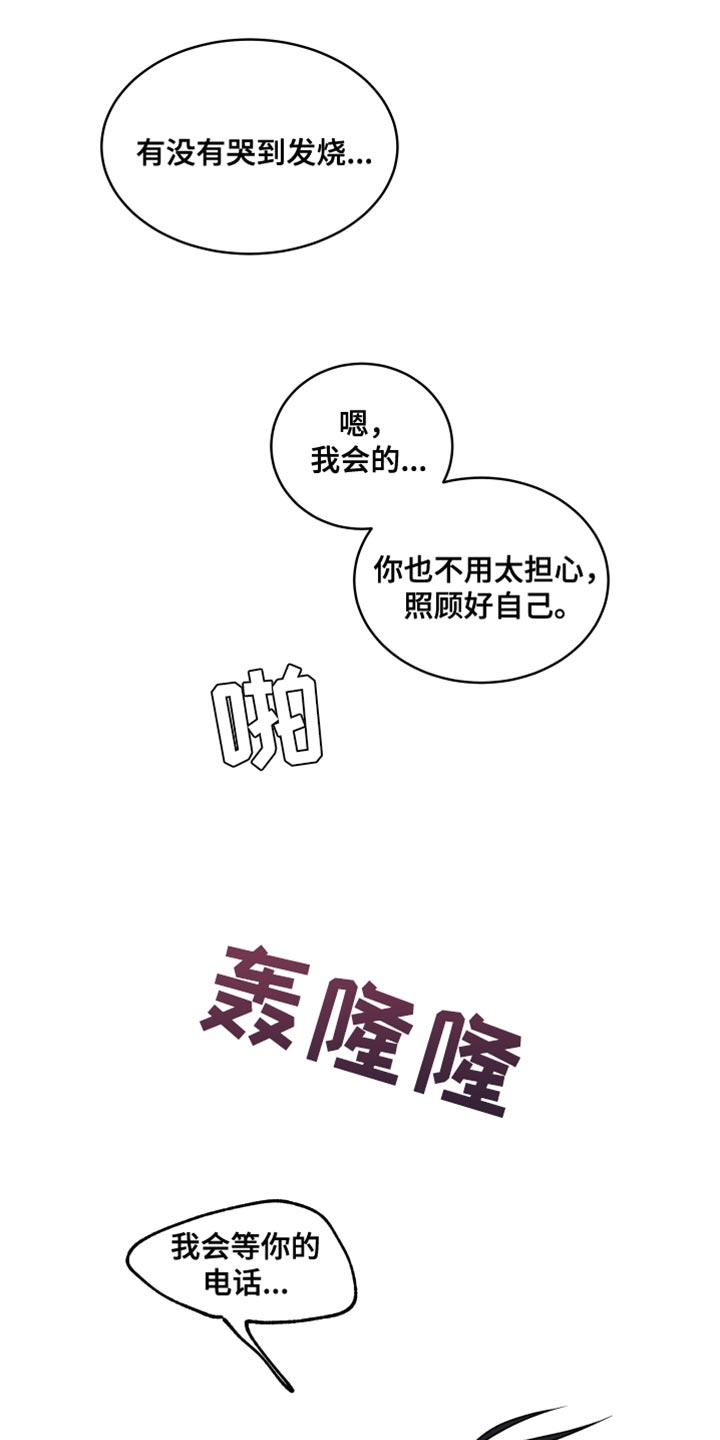 第121话24