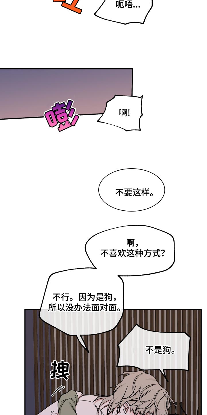 第136话11