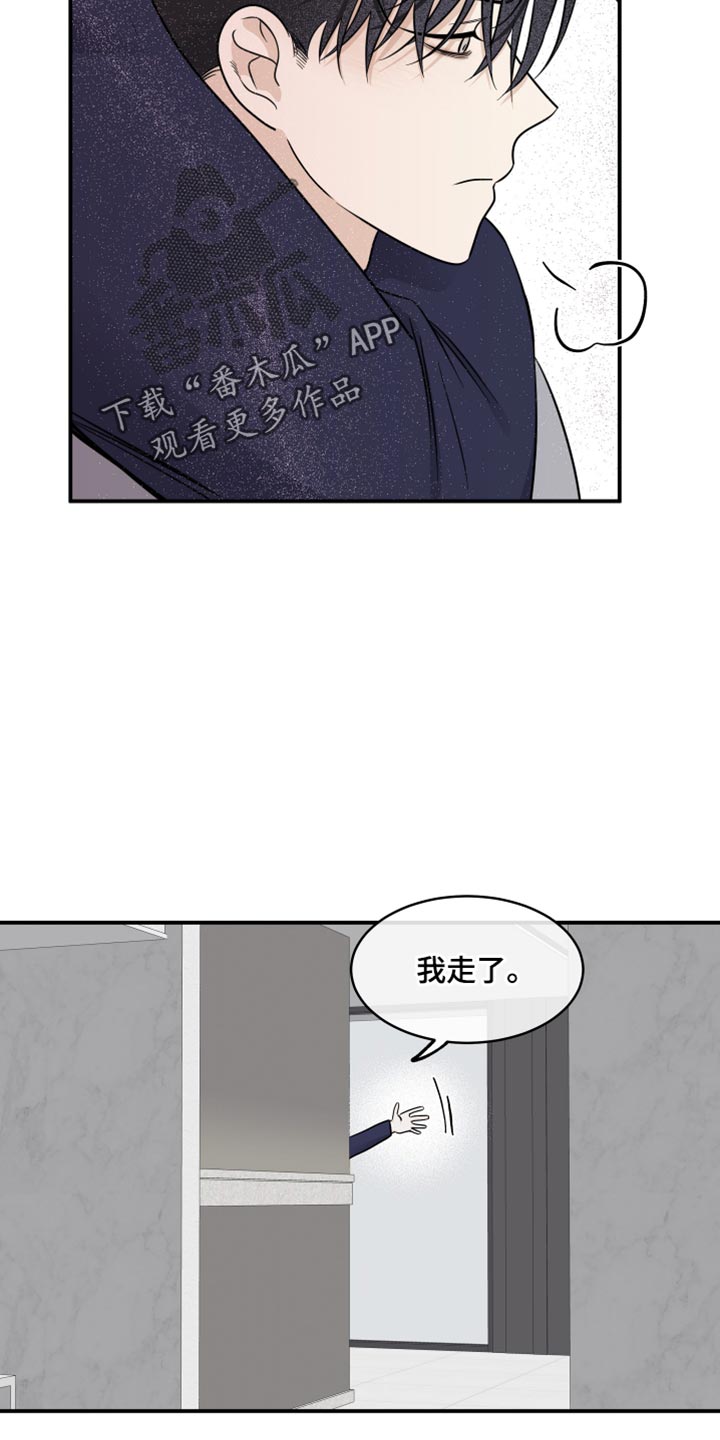 第139话7