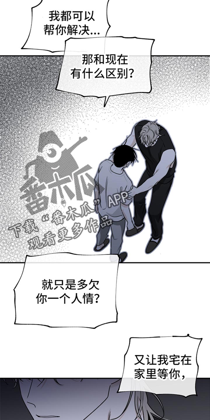 第126话24