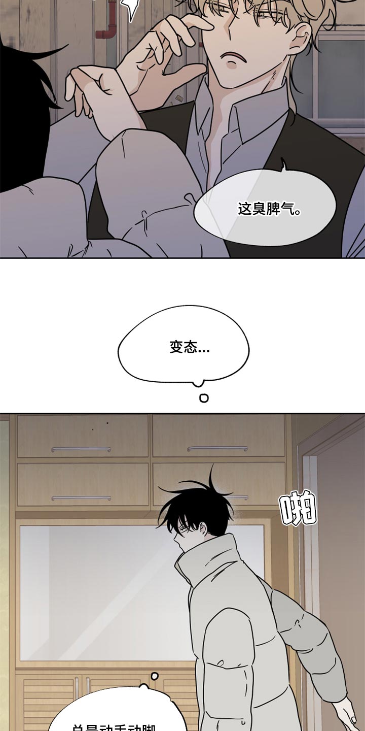 第43话6