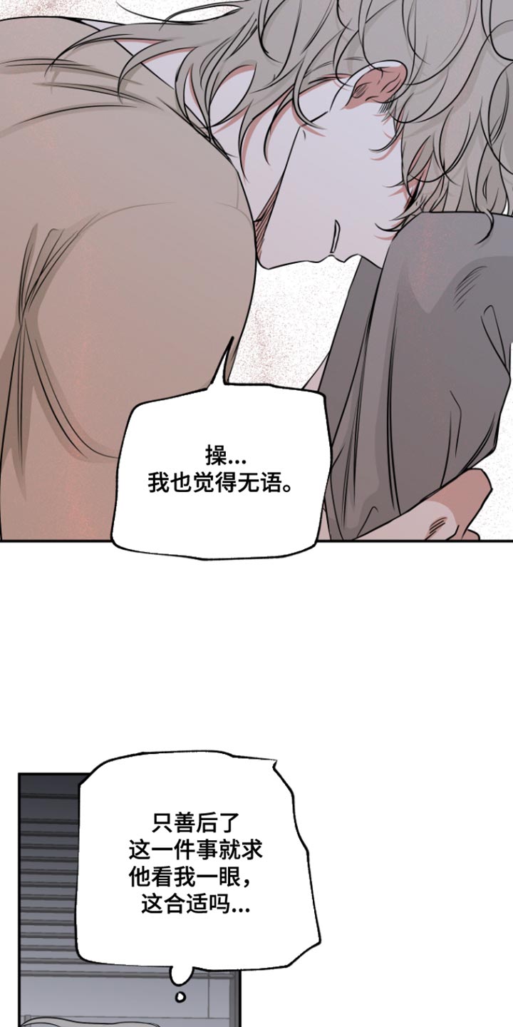 第166话6