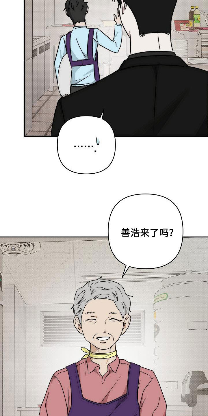 第29话19