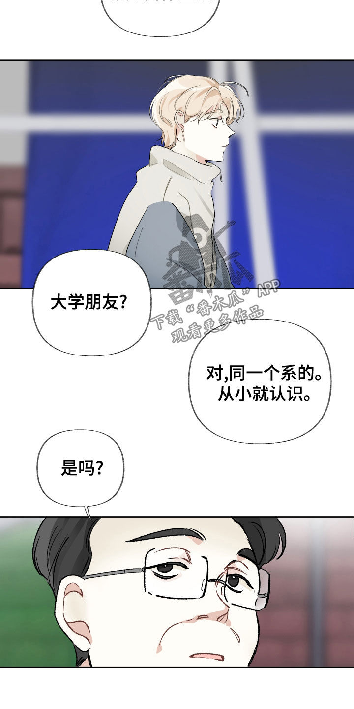 第31话9