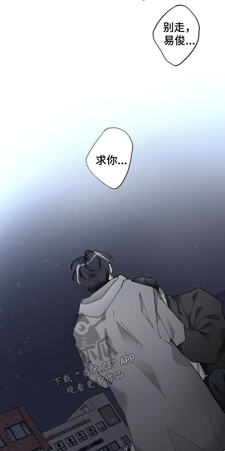 第81话15