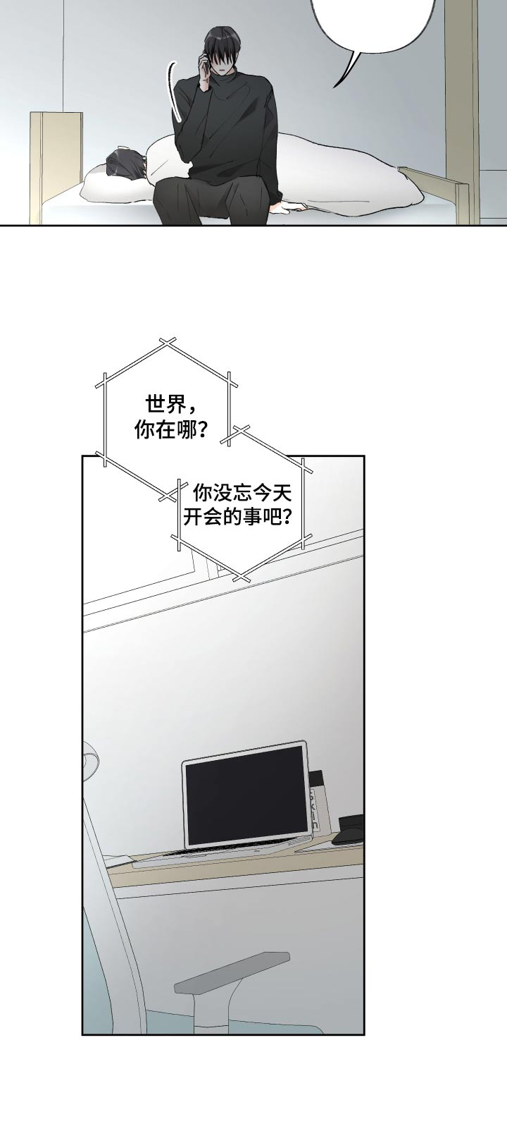 第74话17