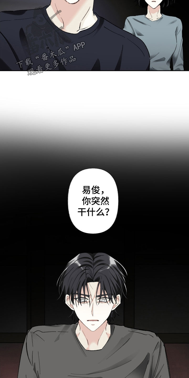 第94话24