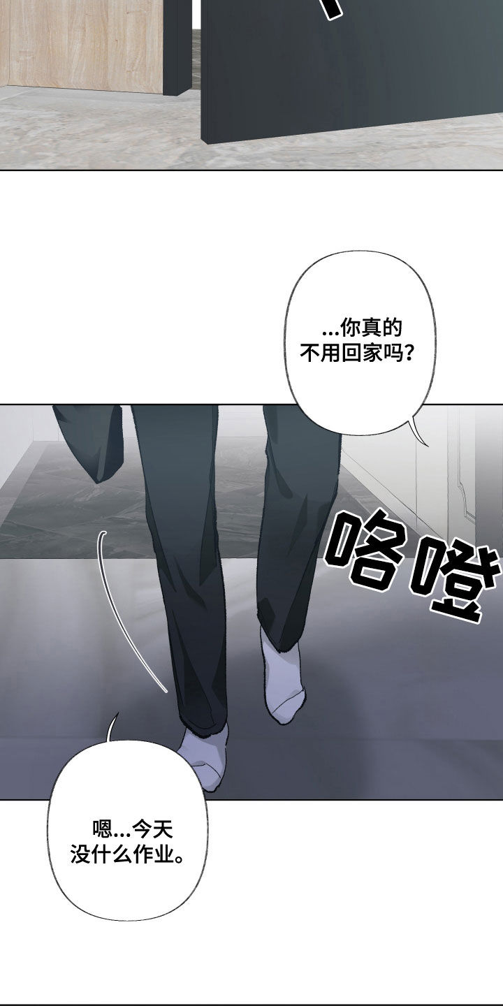 第117话5