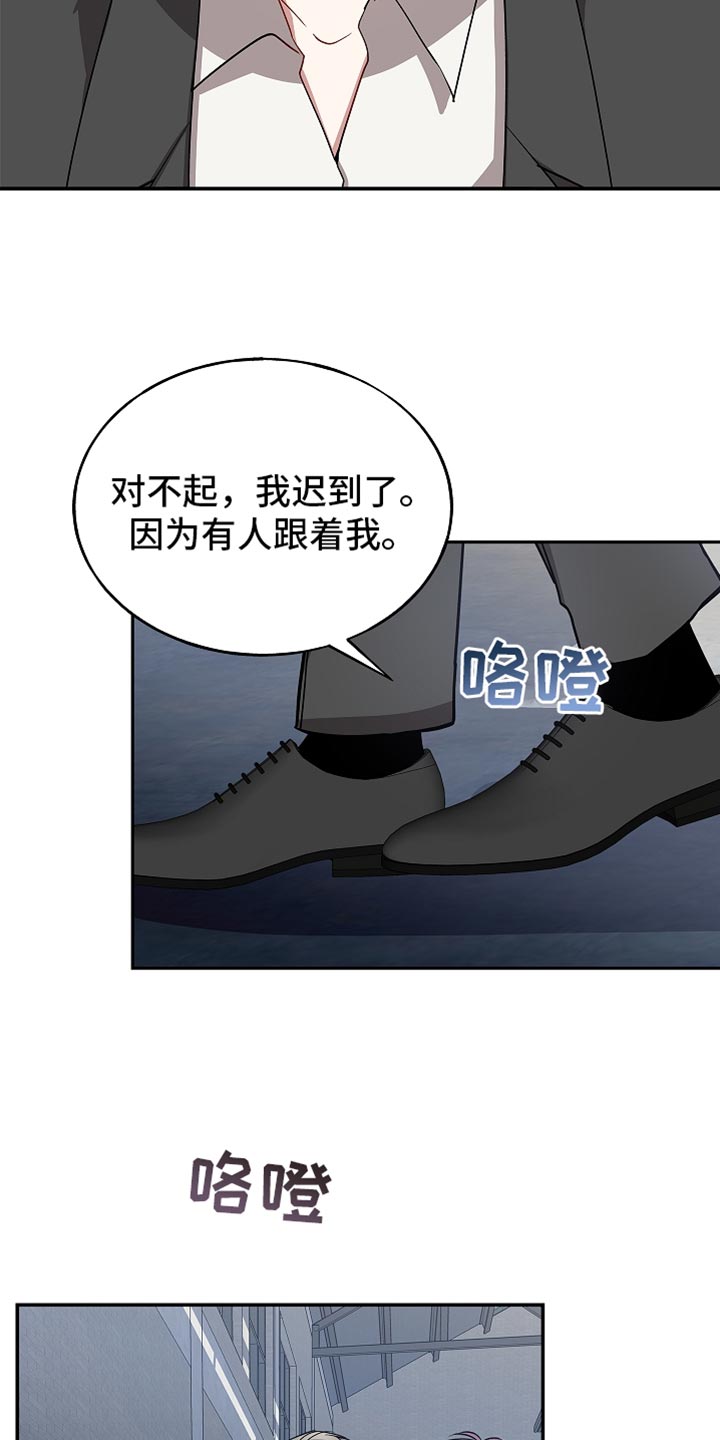 第134话29