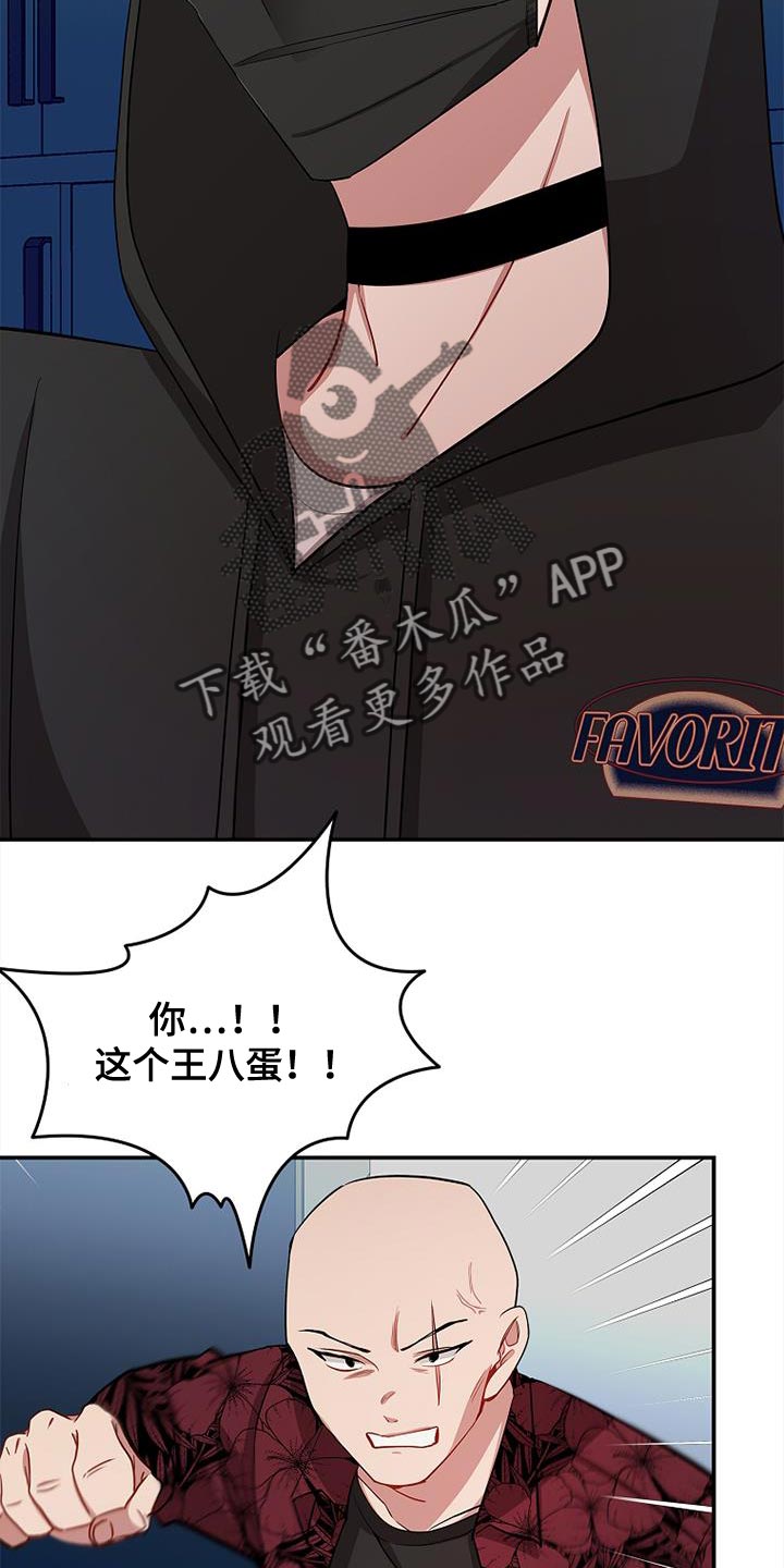 第119话8