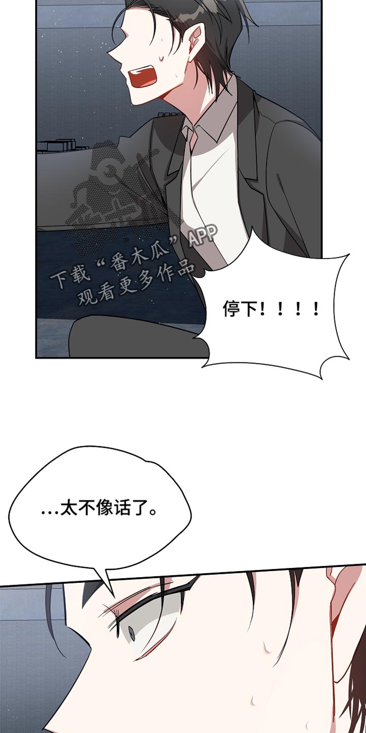 第136话18