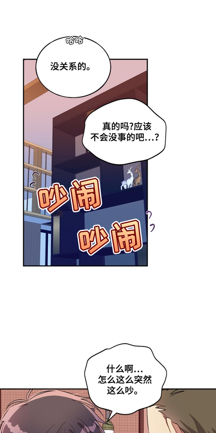 第109话19