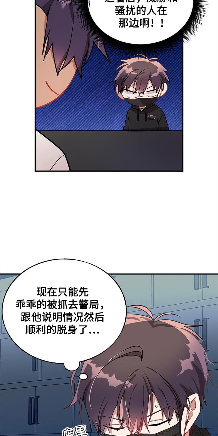 第119话18