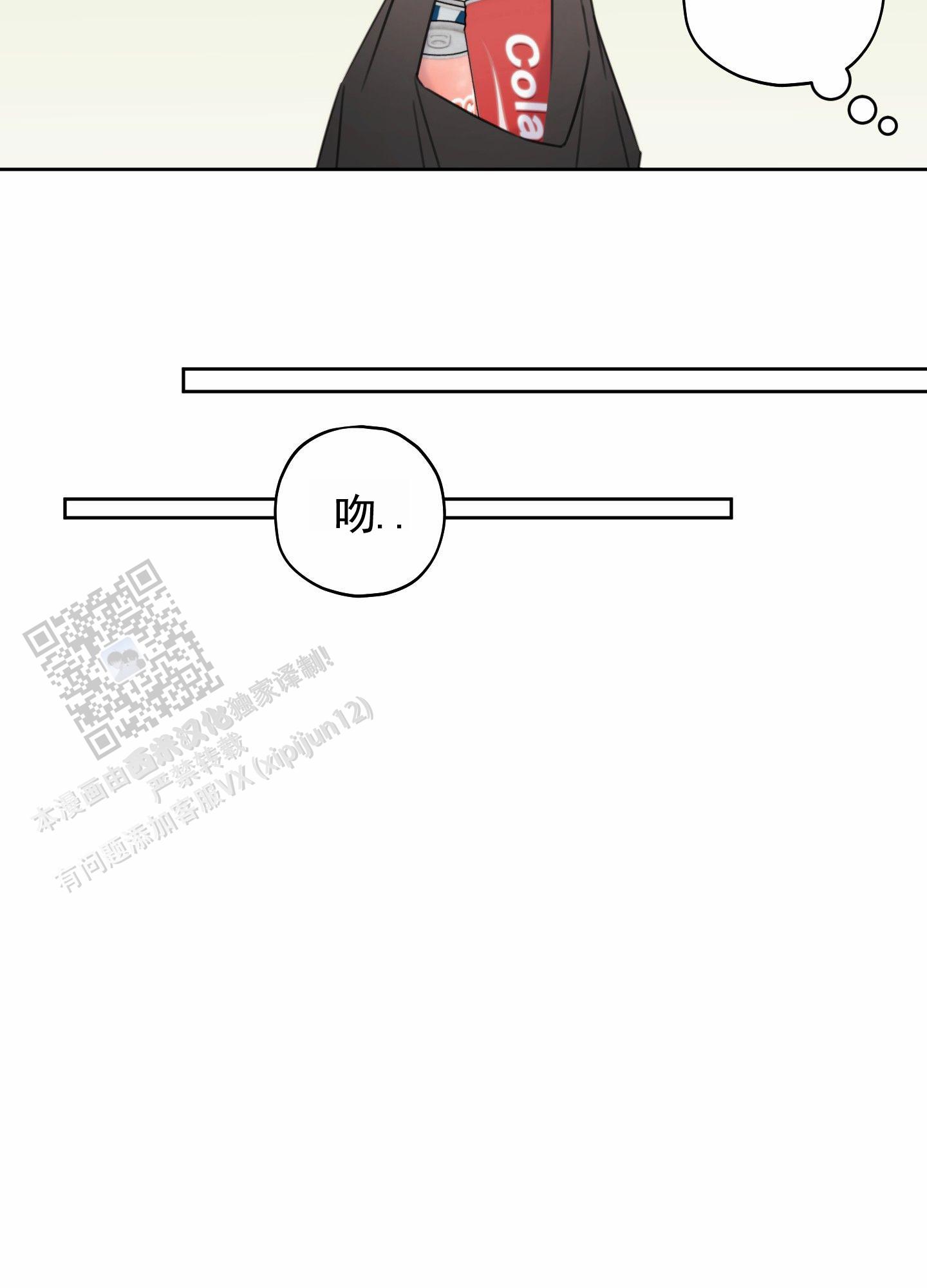 第4话16