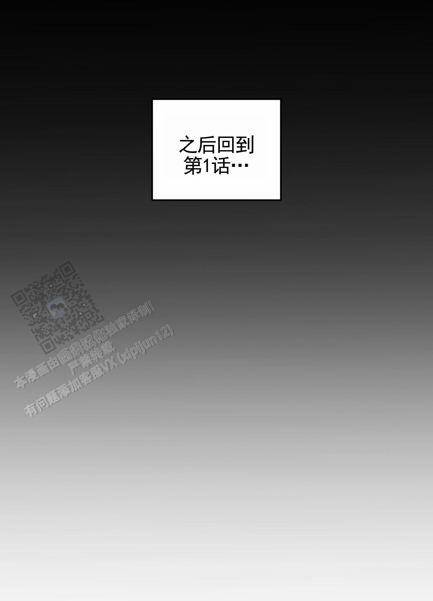 第14话10