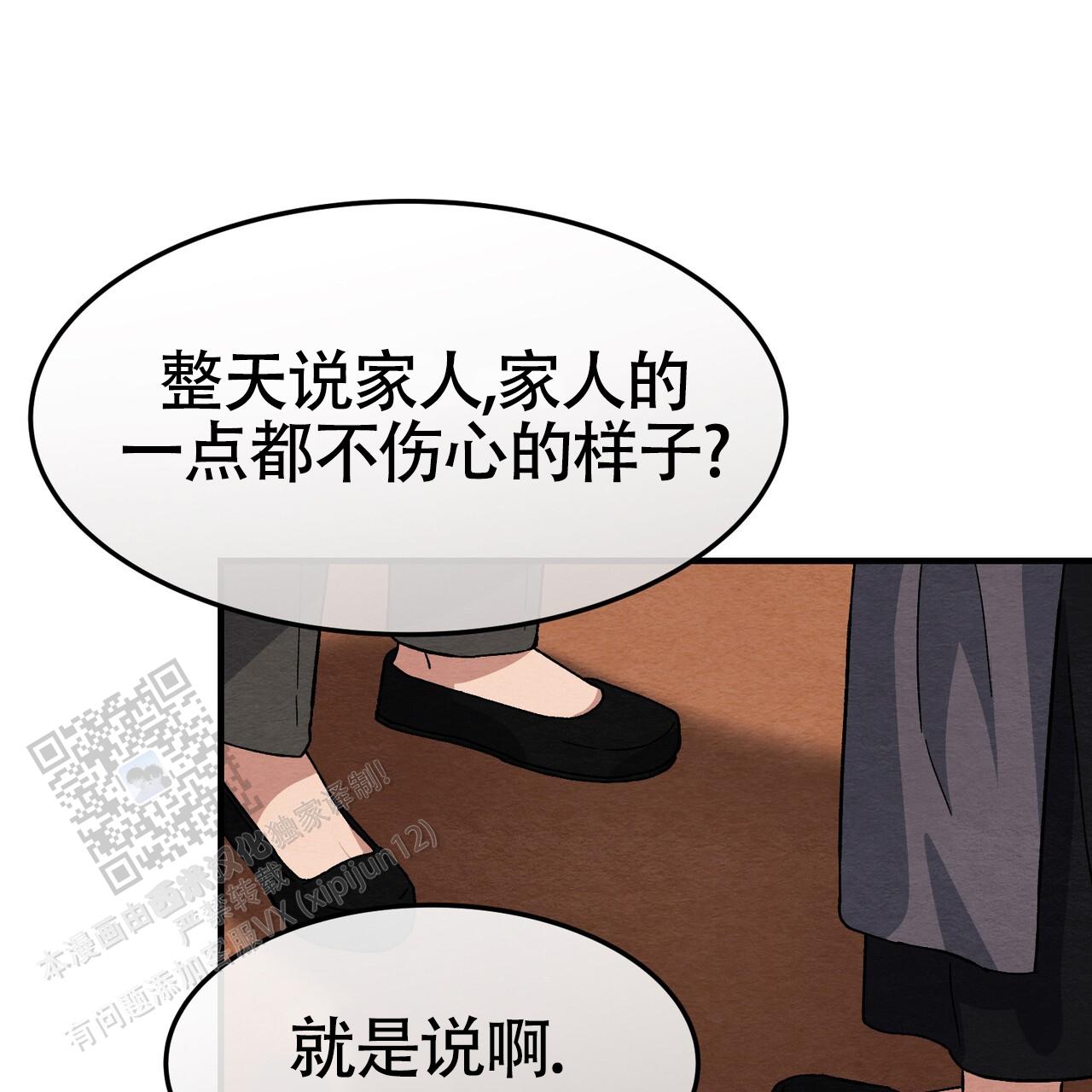 第36话58