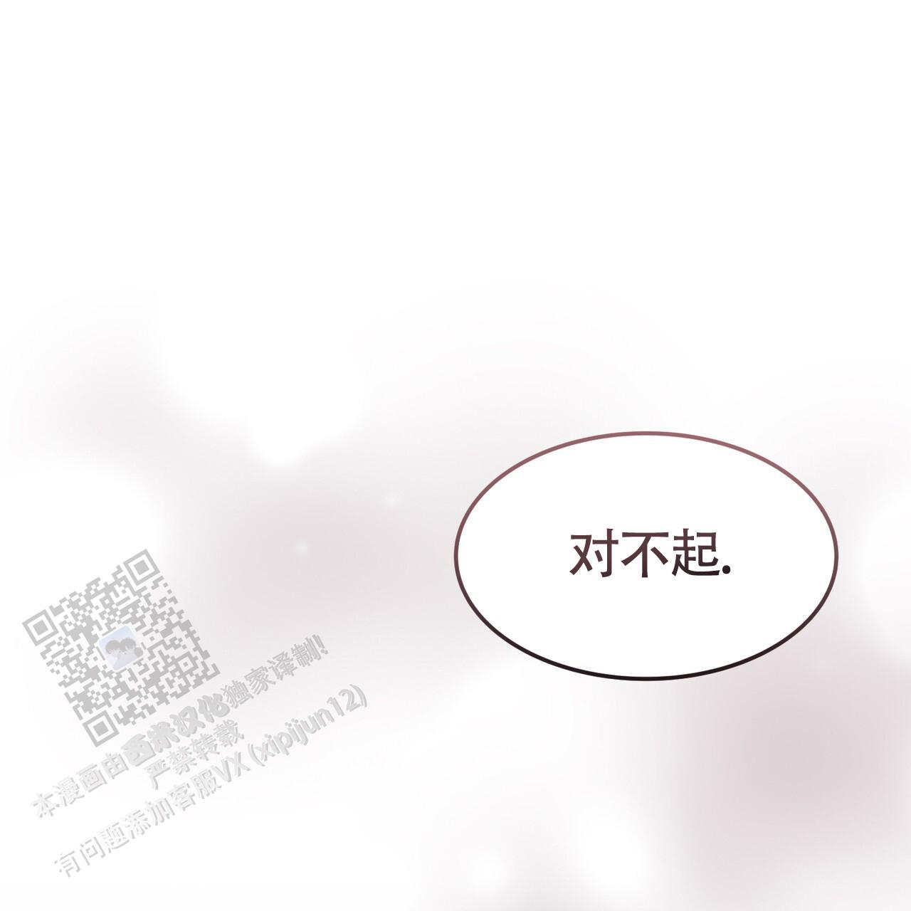 第47话9