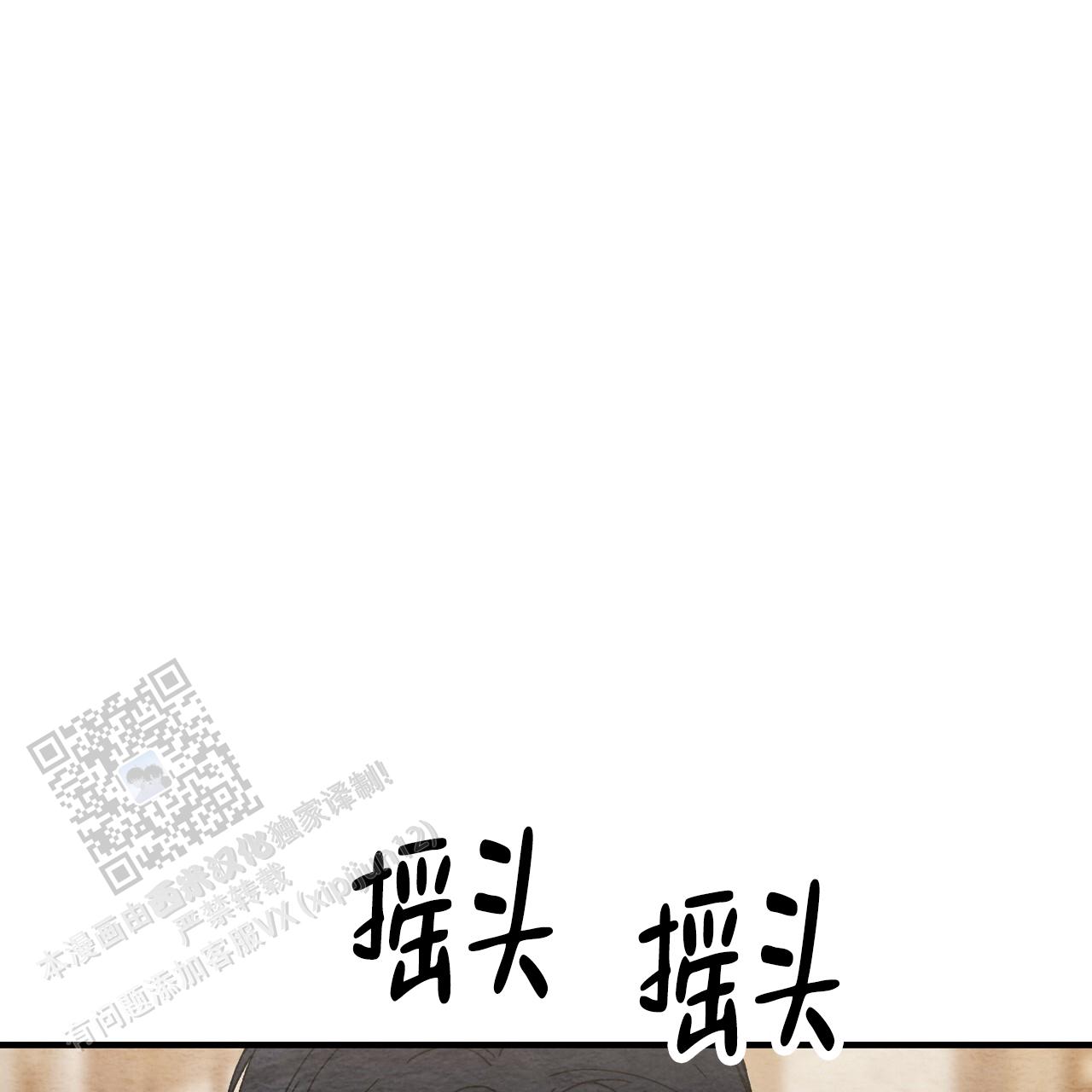 第14话22