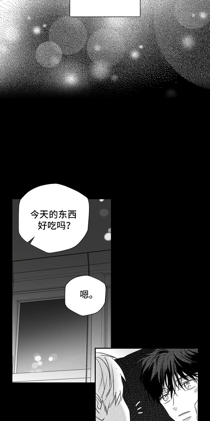 第31话13