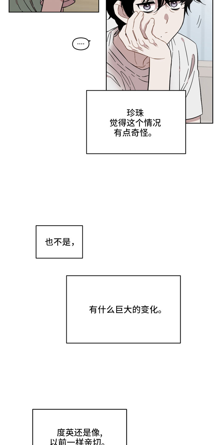 第59话1